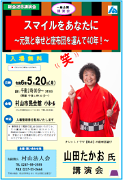 20240520seminar